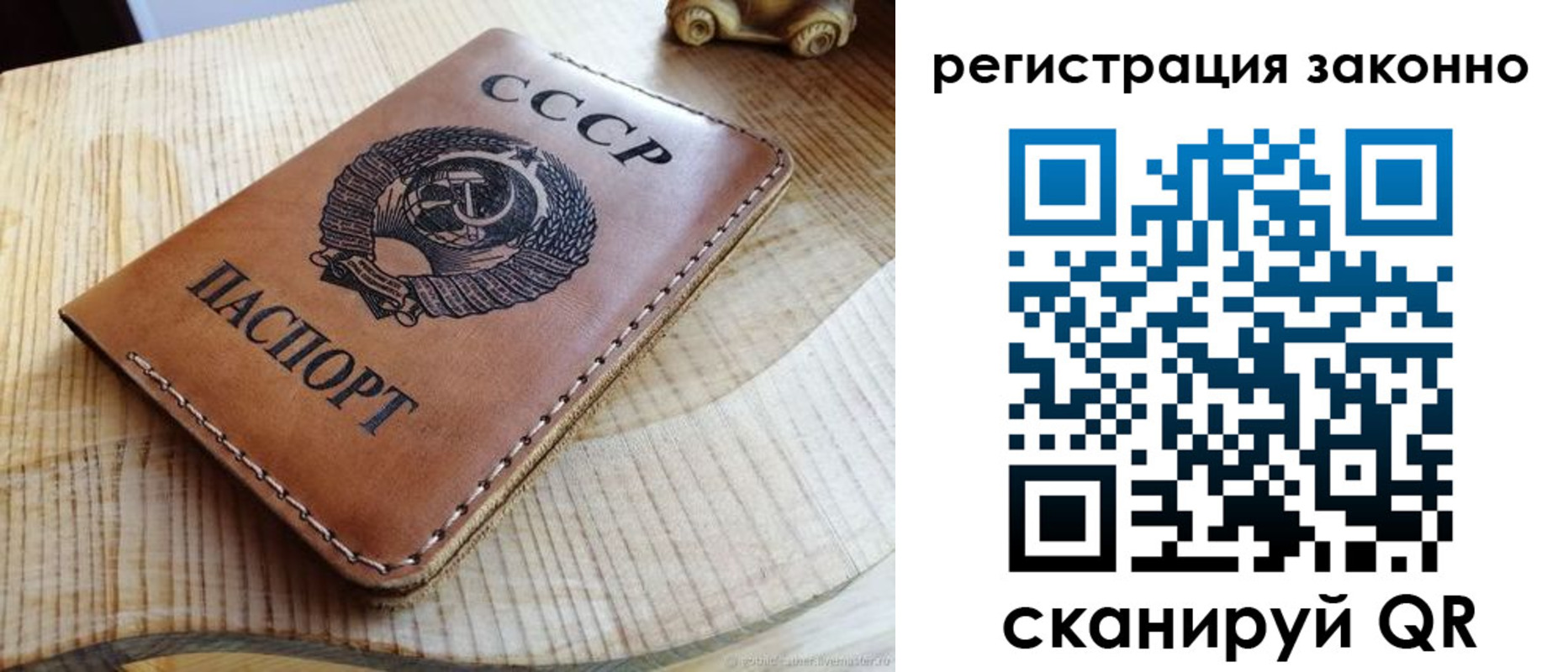 миграционный учет в Кимрах